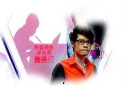 舞美师最新爆料新闻报道,最新新闻报道揭秘幕后真相