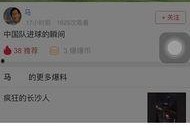 干货圈最新爆料视频播放,视频播放背后的惊人真相揭秘