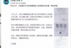 罗沙最新爆料视频,惊人内幕曝光！