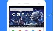 山东网红爆料新闻视频下载,山东网红爆料新闻视频引发热议