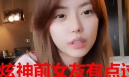 万喜前女友爆料视频,揭秘背后惊人真相