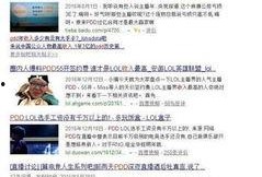 广告圈内部爆料是什么,行业真相大曝光