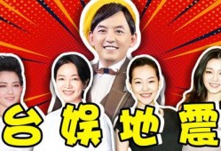 大地震直播爆料视频下载
