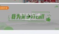 郁南县新闻爆料电话号码,揭秘郁南最新动态，一键掌握民生资讯！