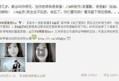 林俊杰爆料金莎视频,独家视频曝光