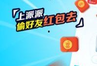 派派最新爆料新闻视频,最新爆料新闻视频深度解析