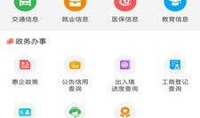 外网最新爆料新闻网站下载,重大新闻事件深度解析