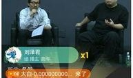 莆田老板爆料新闻视频播放,揭秘新闻视频背后的真相