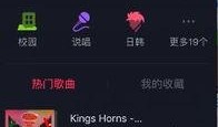 抖音爆料怎么打开的视频,跟随爆料探寻热门视频背后的秘密