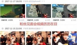 实名爆料视频大全最新网站,海量爆料一网打尽