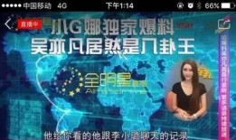 娱乐爆料君如何联系,如何轻松联系热门娱乐资讯达人