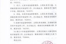 郁南县新闻爆料电话号码,揭秘郁南最新动态，一键掌握民生资讯！