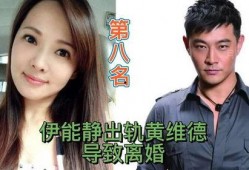 娱乐圈爆料北京女孩出轨,北京女孩疑似出轨，情感纠葛引发热议