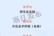 三乡新闻爆料热线,聚焦民生，传递声音