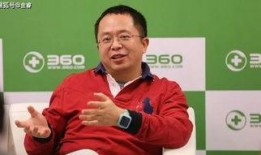 周鸿祎被爆料了吗视频,真相究竟如何？