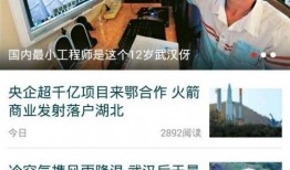 新闻热点爆料怎么发,爆料如何发酵成舆论风暴