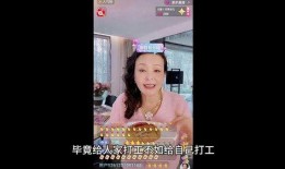 张兰最新消息爆料新闻,揭秘背后惊人真相