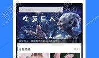视频怎么挂热点爆料软件,如何利用挂热点爆料软件轻松生成热门内容