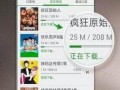 吃瓜天鹅天天爆料视频大全,视频爆料大全精彩回顾