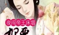 丹枫仙舟剧情爆料最新,揭秘神秘仙侠世界，探寻宿命轮回之谜