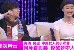娱乐大爆料吴越视频下载,吴越视频独家下载，精彩瞬间一网打尽！