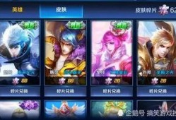 王者碎片皮肤爆料最新,神秘英雄即将登场，全新视觉盛宴即将开启！