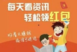给记者爆料新闻赚钱吗,揭秘记者爆料新闻的盈利之道
