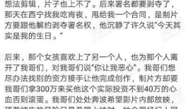 娱乐大瓜爆料许凯是哪一期,许凯身份曝光，哪一期节目成焦点？
