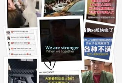 日本病毒爆料视频最新,最新视频揭露惊人真相