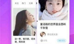 山东网红爆料新闻视频下载,山东网红爆料新闻视频引发热议