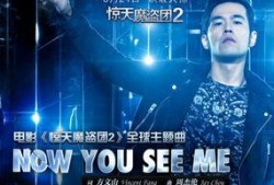 周杰伦员工爆料视频大全,揭秘天王背后的真实故事