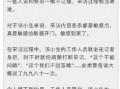 经典娱乐事件最新爆料,神秘事件真相大揭秘！