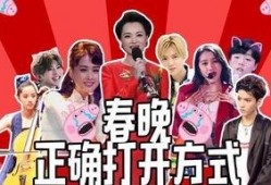 宝娃节目爆料最新视频,揭秘娱乐圈幕后真相