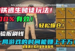 地铁逃生官网最新爆料,官方揭秘逃生技巧与应急处理