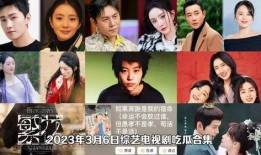 韩剧带你吃瓜免费观看,免费观看攻略大揭秘