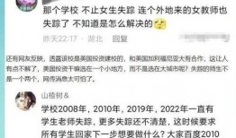 致远最新爆料事件视频,视频揭露惊人内幕，真相令人震惊！