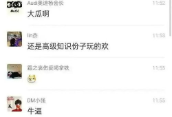 璐宝最新爆料消息,揭秘娱乐圈最新热点事件