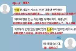 爆料社最新爆料新闻,最新劲爆新闻背后的惊人真相