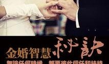 真情世界在线观看,穿越时空的感人邂逅
