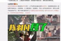 东华村特大爆料事件视频,揭秘背后惊人真相