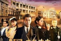 电视剧昙花梦在线观看,穿越时空的奇幻之旅