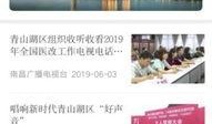 青山湖持械学生爆料视频,持械学生冲突现场曝光