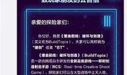 新闻前线爆料网站有哪些,实时掌握热点动态