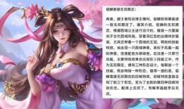 貂蝉无双皮肤爆料视频,舞动芳华，绝世无双