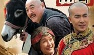 李卫辞官手机在线观看,手机在线观看，揭秘古代官场风云