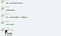 蔡徐坤的爆料新闻视频播放