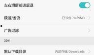视频爆料投稿方式,一键分享，见证真相时刻