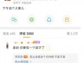 大瓜爆料李荣浩视频,揭秘娱乐圈背后的真相
