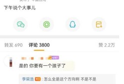 大瓜爆料李荣浩视频,揭秘娱乐圈背后的真相