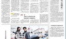 甘肃爆料热点新闻最新,神秘事件引发社会关注